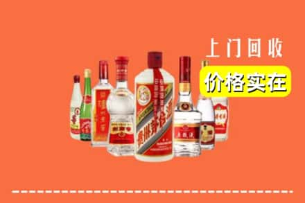 固原西吉县回收烟酒