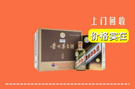 固原西吉县回收彩釉茅台酒