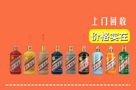 固原西吉县回收生肖茅台酒